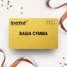 Подарочный сертификат LEVENHUK на вашу сумму